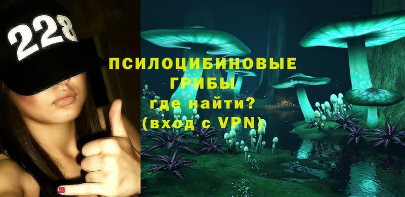 Как найти закладки Гусь-Хрустальный КОКАИН  Амфетамин  ТГК  ГАШ  Бошки Шишки  Меф мяу мяу 