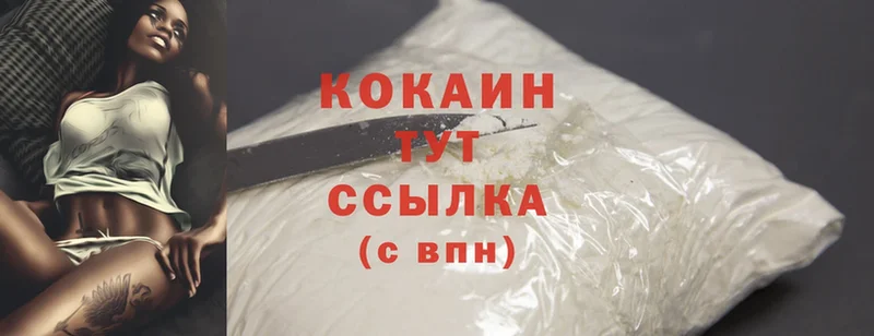 Cocaine 98% Гусь-Хрустальный