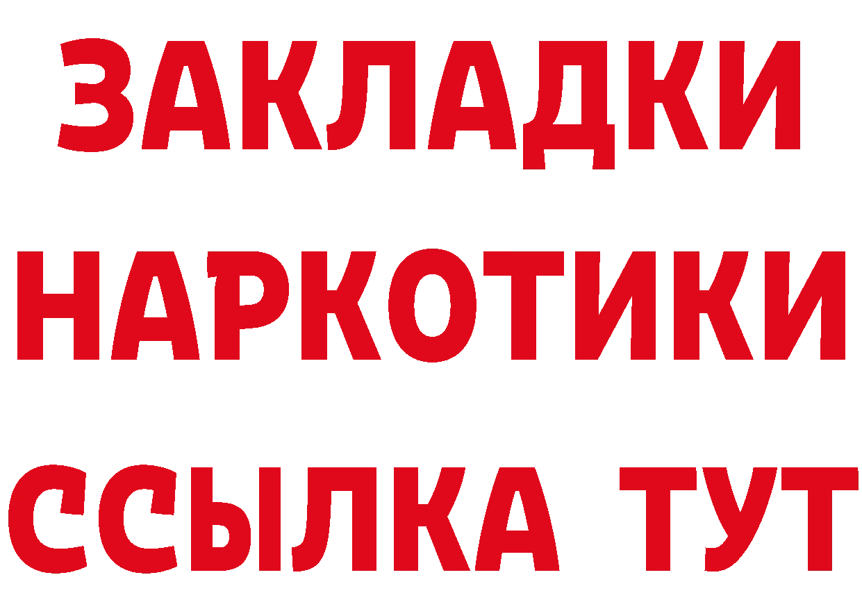 ГАШ Изолятор ССЫЛКА площадка ОМГ ОМГ Гусь-Хрустальный